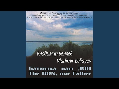 Down by the River - Song Cycle for Solo Voice and Russian Folk Instruments: II. Let Me Live