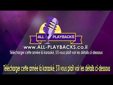 Birshus  Yaakov Shwekey  Karaoke  Version Instrumentale