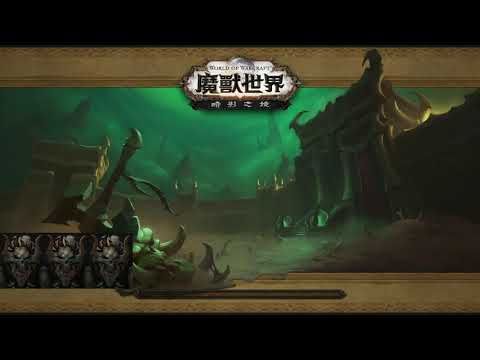 [WOW][9.1.0][S2][M+16][Theater of Pain 苦痛劇場] 攻略路線其一 (同打法沒過／有術士)