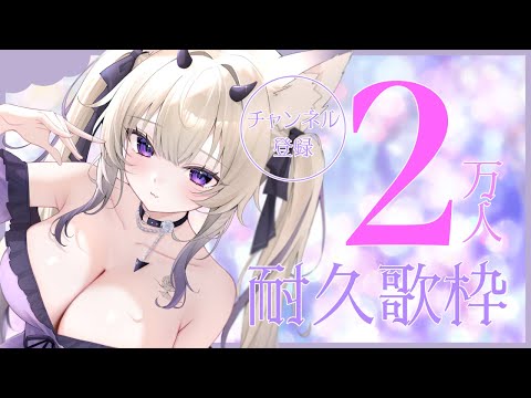 StaRt / Mrs. GREEN APPLE