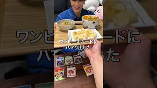 親友に24時間、時短料理生活させてみたww