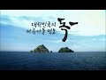 '대한민국의 아름다운 ' 글에 포함된 동영상