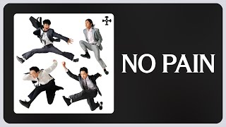 [가사] 실리카겔 - NO PAIN