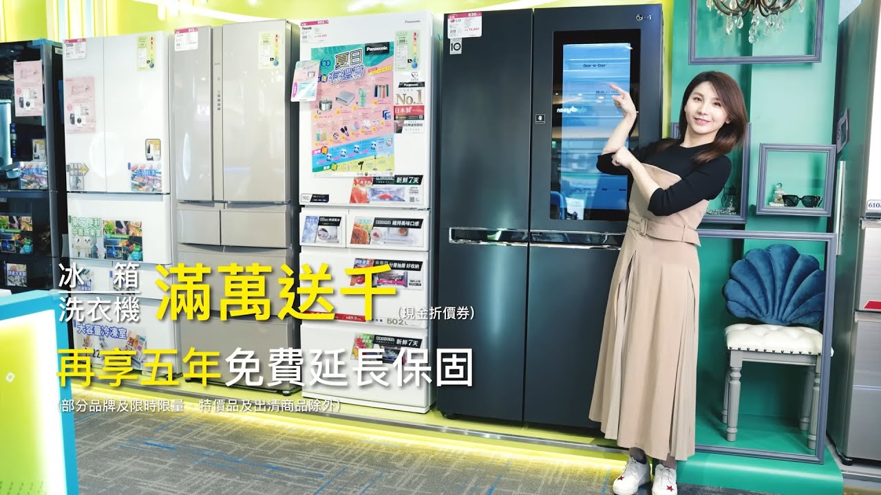 家醫科許書華醫生｜教你如何挑選聰明家電