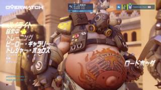 オーバーウォッチ　＃6