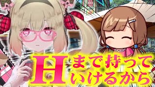 息根とめるさん彼女が出来た時の反応がスラムだった【深層組切り抜き】