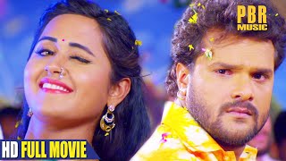 Main Sehra Bandh Ke Aaunga  Full Bhojpuri Movie  K