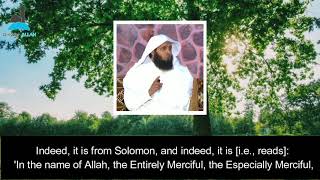 Download lagu Beautiful Recitation of Surah An-Naml | Sheikh Mansour As-Salimi | الشيخ منصور السالمي mp3