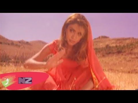 Nawal El Zoghbi - Noss El Alb ( Official Music Video ) | نوال الزغبي - نص القلب