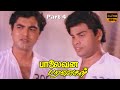 Sarath Kumar Anandaraj Action Hit Movie Palaivana Paravaigal Movie Part 4 HD Video