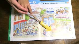 Ep2身の回りの物を英語で【家や街中で見かける物の英語名】