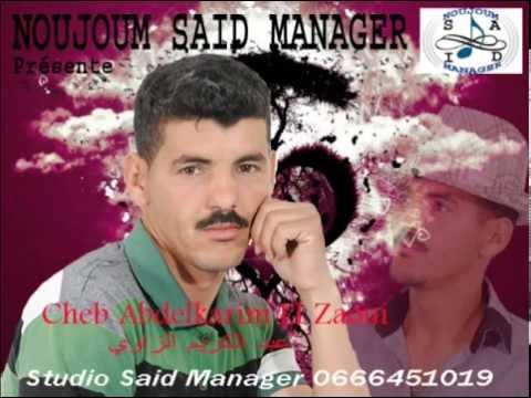 Abdelkarim El Zaoui - Jbed Lhih