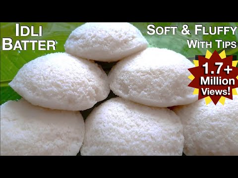 ಮೃದುವಾದ ಇಡ್ಲಿ ಮಾಡುವ ವಿಧಾನ|Idli Batter Recipe|Tips To Make Soft Idli|All In One Batter|In Kannada