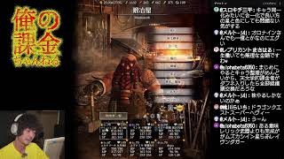 【ウィズダフネ】8/6 ユルサ転職ザイドフル克己する配信レイブンダガーちょっと