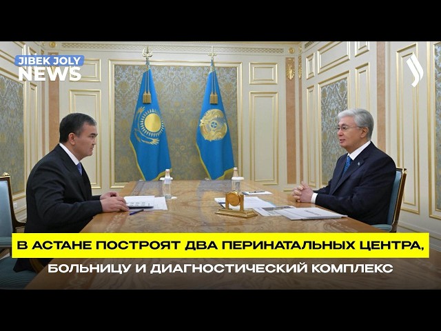 Главные новости 25.05.2026 г.