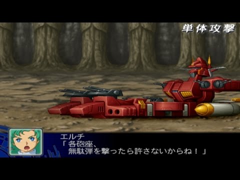 Super Robot Wars Z - Iron Gear Attacks