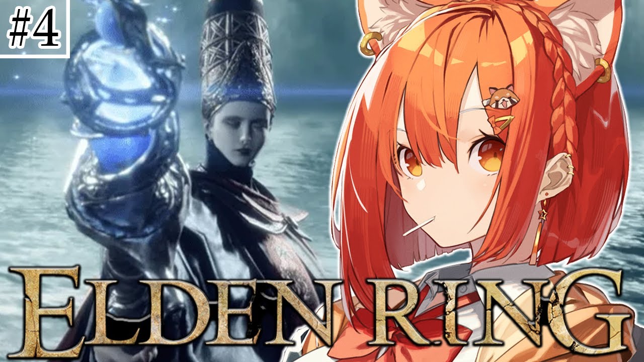 #4【ELDEN RING】はじめてのエルデンリングやるぞぞぞおぞ 頑張って起きる【ラトナ・プティ/にじさんじ】