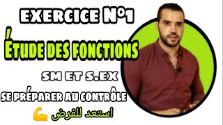 🔥 Étude des fonctions1 Bac S.M & S.Ex Exercice Nᵒ1 💪 استعد للفرض