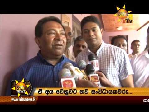 Hiru News 7.00 PM | 2016-08-21