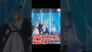 【アキ・ローゼンタール】アキロゼの成長期【ホロライブ切り抜き/アキロゼ】