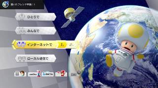 お久しぶりのマリオカートDXしていけ！生放送中！