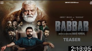 Babbar full punjabi movie  amritmaan #Babbarmovie 