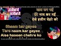 Hawa Hawa Aye Hawa | clean karaoke with scrolling lyrics
