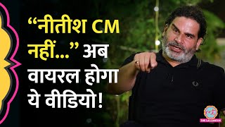 Download lagu 'राजनीति छोड़ दूंगा' Prashant Kishor ने Nitish Kumar और NDA पर क्या दावा किया था? | Bihar Election mp3 Download lagu 'राजनीति छोड़ दूंगा' Prashant Kishor ने Nitish Kumar और NDA पर क्या दावा किया था? | Bihar Election mp3