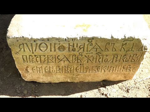 Уникальные надгробия древнего рода Беклемишевых