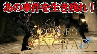 今日から俺もβテスターだ！あのSAO事件を英雄の陰で生き残れ！！【Echoes of Aincrad/エコーズオブアインクラッド】