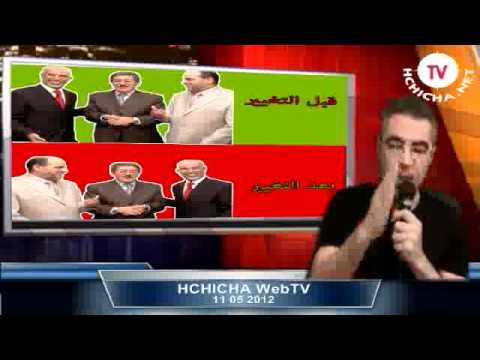 الانتخابات في الجزائرثم تزويرها بطريقة شفافة ونزيهة