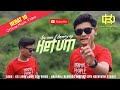 Ketum - Aiman Naagraj (Official Music Video)