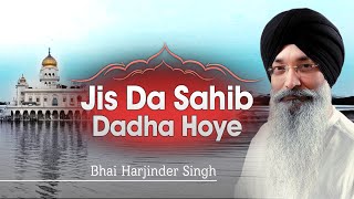 Download lagu Jis Da Sahib Dadha Hoye Sabh Jag Phir Main Dekhya ... mp3