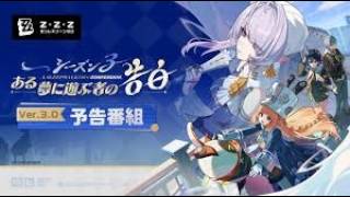 予告番組を見る一般プロキシ【ゼンゼロ】