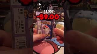 Our BIGGEST Hit Yet!  #packopening  #pokemontcg