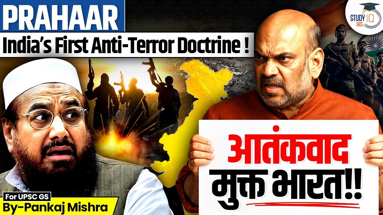 India's First Anti-Terror Doctrine: Why "PRAHAAR" is a Game Changer | Dr. Pankaj Mishra