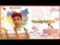 New Whatsappstatus Lovesong Ninnele Ninnele Ninneead Telugu Love Song Whatsapp Status Lyrics
