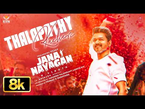 Thalapathy Kacheri — watch video