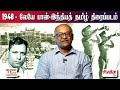 History Of The First Pan Indian Film 75 Years Of Chandralekha 1948 History With Sriram
