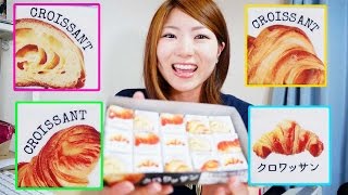 おしゃれ度MAX！チロルチョコ『クロワッサン味』トーストに乗せて焼いてみた！【ローソン先行発売】