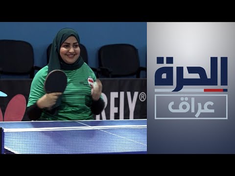 شاهد بالفيديو.. قصة فتاة واجهت التنمر ونجحت في بطولات بكرة التنس