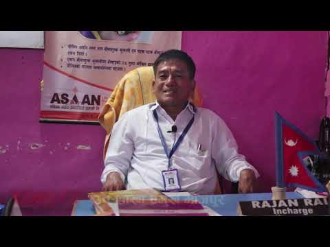 download lagu mp3 mp4 Asian Life Insurance Nepal, download lagu Asian Life Insurance Nepal gratis, unduh video klip Asian Life Insurance Nepal