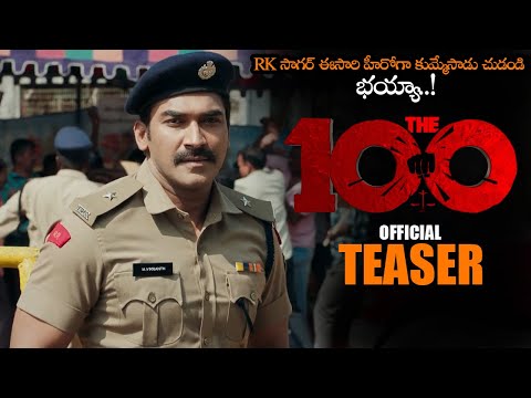 RK Sagar The 100 Movie Official Teaser || RK Sagar || Misha Narang || Dhanya Balakrishna || NS — The 100