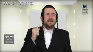 הדף היומי מסכת ראש השנה דף כא
