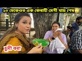 Megi Challenge 😂😋Actress Sumi borah vs Bijiyeta patgiri..