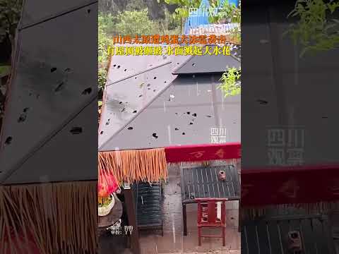Taiyuan Hit by Hail, Roofs Smashed. Xiaodian District Meteorological Observatory Issued an Orange...