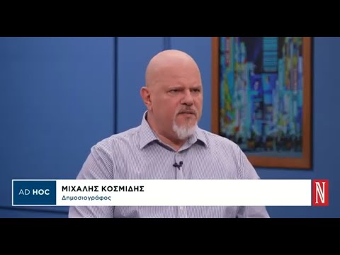Τις σπάνιες γαίες της Γροιλανδίας έβαλε στο μάτι ο Τραμπ