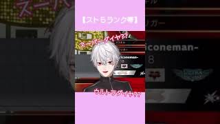 【葛葉】自覚ない可愛さ【スト5】