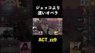 【第五人格】ジェッコに乗るたび殴られるサイクル【IdentityⅤ】#shorts