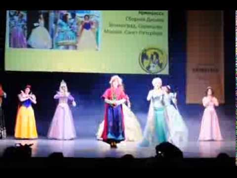 Animatrix 2014 ("Disney Parks", Pixar - "Толпа Диснеевских принцесс")